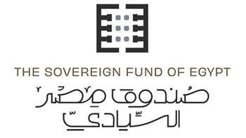   زيادة رأس المال لصندوق مصر السيادي للاستثمار والتنمية إلى 400 مليار جنيه 