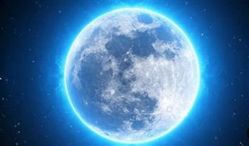   البحوث الفلكية: لا خطورة من القمر الأزرق العملاق