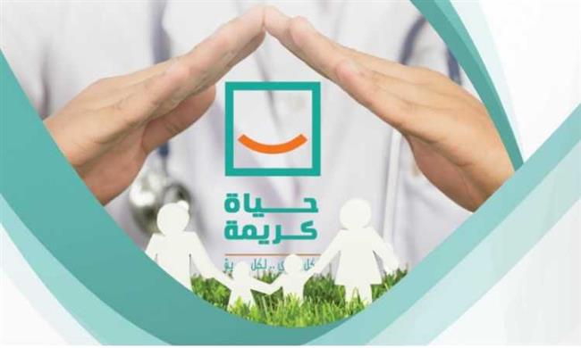 لخدمة أهالي الدلتا.. "حياة كريمة" توقع بروتوكولا جديدا لتقديم الخدمات الطبية 