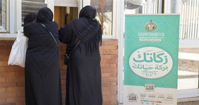 «بيت الزكاة والصدقات» يصرف إعانة فورية عاجلة لـ«نورة» وأبنائها الأربعة 