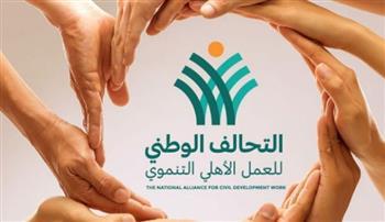 التحالف الوطنى للعمل الأهلى يطلق المرحلة الـ 23 من قوافل «ستر وعافية» بكفر الشيخ