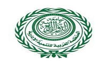   «المنظمة العربية للتنمية الإدارية» تعرض استراتيجيات التحول لمجتمع رقمي بالقاهرة