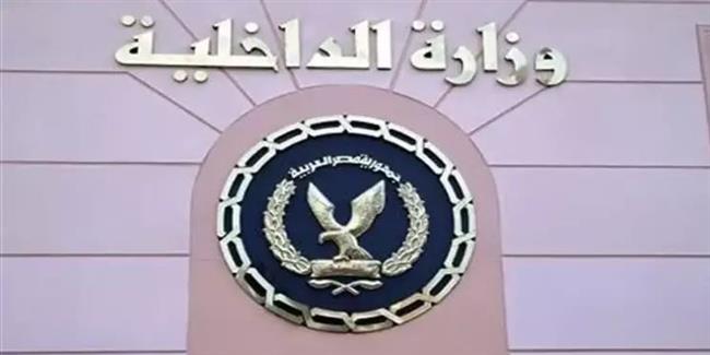 مصدر أمني ينفي ادعاءات «الإرهابية» بتطبيق نظام جديد للاتصالات 
