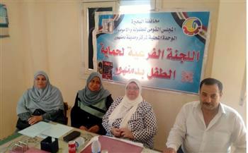 ندوة تثقيفية للتوعية بالمبادرة الرئاسية 100 يوم صحة بدمنهور