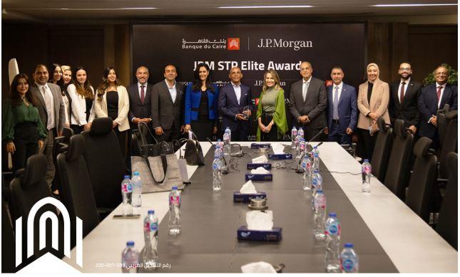 بنك القاهرة يحصد جائزة الصفوة Elite Quality Award من بنك JP Morgan لعام 2023