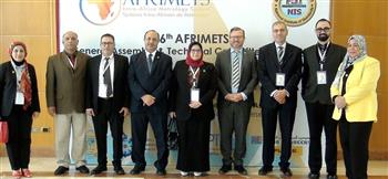   «القومي للمعايرة» يبرز نجاح استضافة مصر لاجتماع المنظمة الإفريقية للمترولوجيا