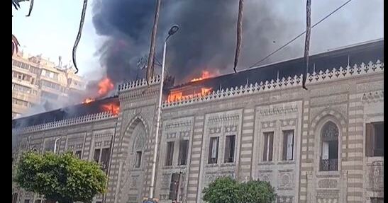 حريق هائل بمبنى وزارة الأوقاف.. "فيديو وصور"