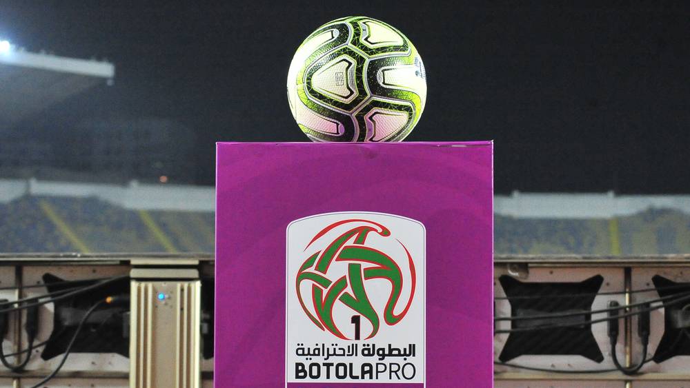 25 أغسطس .. انطلاق الدوري المغربي "الممتاز"