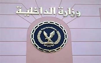 إحباط عملية غسل ٨٠ مليون جنيه من أموال المخدرات