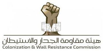 هيئة مقاومة الاستيطان: 897 اعتداءً للاحتلال والمستوطنين الإسرائيليين بالأراضي الفلسطينية