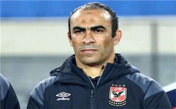 الأهلي يكشف أسباب رحيل سيد عبد الحفيظ عن منصبه 