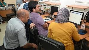تنسيق الجامعات 2023 .. إلغاء القدرات والتوزيع الإقليمي لبعض الكليات