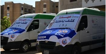سيارة متنقلة للكشف المبكر عن سرطان الثدي للسيدات ضمن "100 يوم صحة " بقنا
