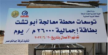 أهم المعلومات عن مشروعات الصرف الصحي بأبوتشت بقنا 