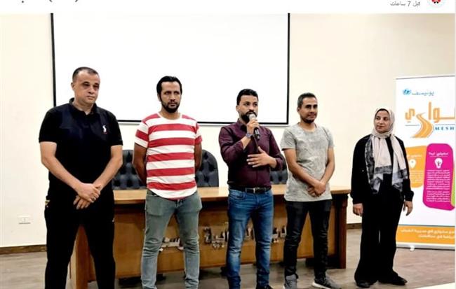 ​سفراء مشوارى بكفر الشيخ يشاركون بالفوج الأول «صقل سفراء مشواري» 