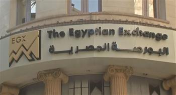   البورصة المصرية تنظم فعالية في مدينة العلمين الجديدة