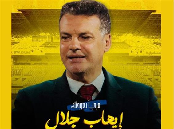 الإسماعيلي: تعاقدنا مع إيهاب جلال لشخصيته القوية.. وسنواجه أزمة القيد بمواليد 2001