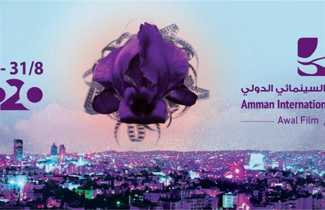 فيلمان مصريان في مسابقة الأفلام الروائية العربية القصيرة بمهرجان عمان السينمائي