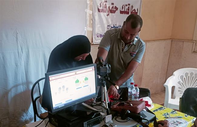 بالمجان.. «قومي المرأة» بكفر الشيخ يستخرج بطاقات رقم قومي للسيدات