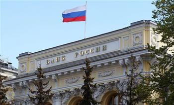   المركزي الروسي: ارتفاع الاحتياطيات الدولية للبلاد 1.3 % في أول أغسطس