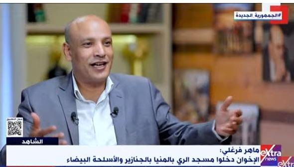 ماهر فرغلي يكشف واقعة مؤسفة ارتكبتها الإخوان: دخلت مسجدا بالسنج والجنازير لطرد الجماعة الإسلامية