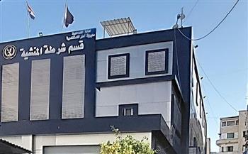 خلافات جيرة.. حقيقة بوست "ماء النار" بالإسكندرية