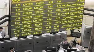 ارتفاع جماعي لمؤشرات البورصة في مستهل تعاملات اليوم