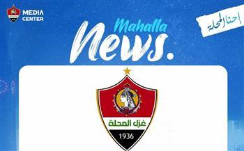 "الفلاحين" تحتج على نظام الصعود من دورى المحترفين للدورى الممتاز