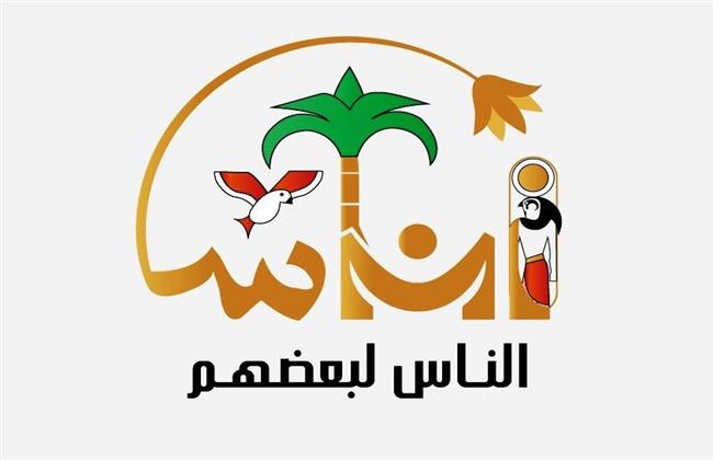 علاج 100 حالة عيون فى أسوان صمن مبادرة «الناس لبعضهم»