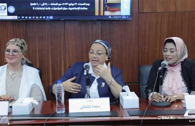 «زواج القاصرات جريمة إنسانية» فى مكتبة مصر بدمنهور