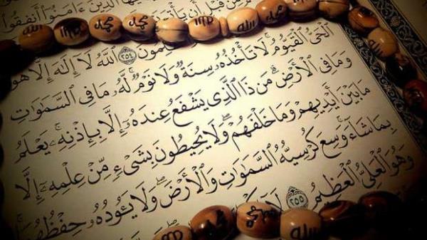 ترفع البلاء والهموم.. فوائد على قراءة آية الكرسي