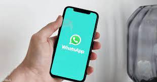 «واتساب» تضع «زووم» في ورطة