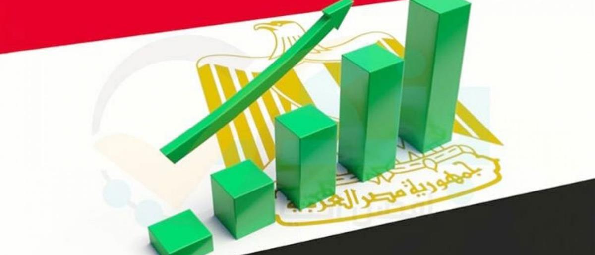 #فكر_الأول| اقتصاد مصر نجح في تحدي الأزمات