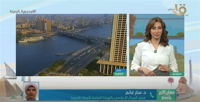 "الأرصاد": انخفاض طفيف وتدريجي في قيم الحرارة بداية من اليوم.. فيديو