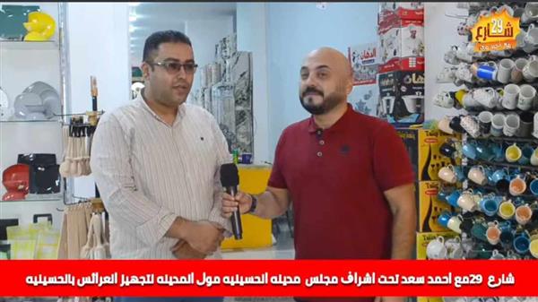 أحمد سعد يطلق مبادرة شارع 29 بمركز ومدينة الحسينية