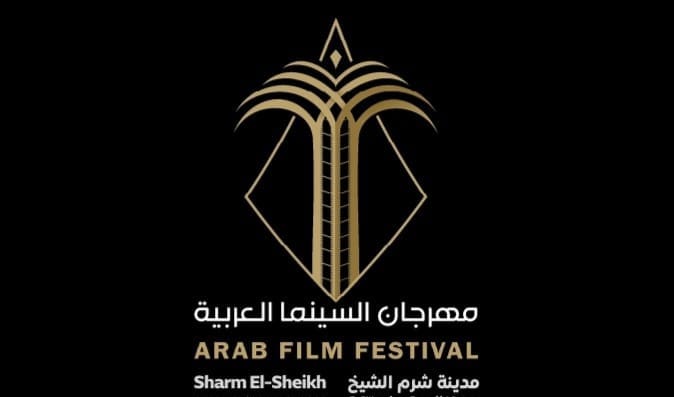 مهرجان شرم الشيخ للسينما العربية يقام يناير القادم