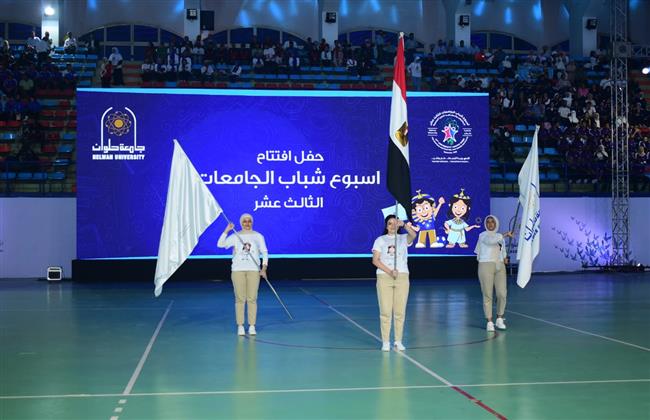 تحت رعاية الرئيس.. رئيس جامعة سوهاج يشهد حفل افتتاح أسبوع شباب الجامعات بحلوان
