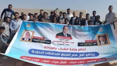 "الشباب والرياضة" تنظم جولة تثقيفية وترفيهية لأبناء محافظة شمال سيناء
