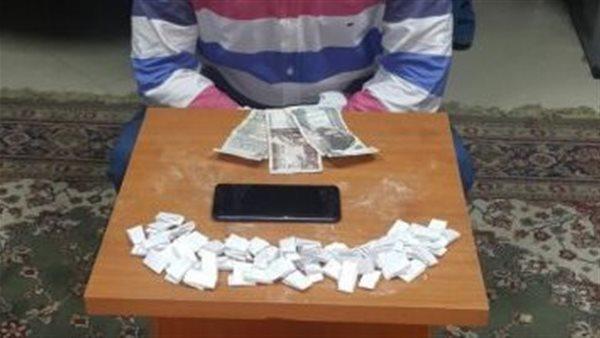 عاطل يدفع ست سنوات من عمره مقابل 73 لفافة هيروين