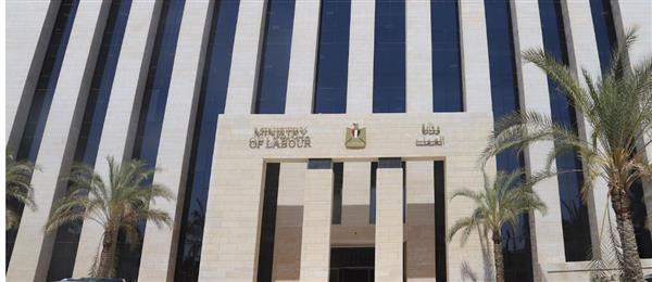 وزارة العمل: فرص عمل للشباب بأسيوط في ملتقى توظيف غدا