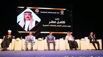 بدء فعاليات الحوار المجتمعي "بناء الوعي والسلم المجتمعي" بالغربية 