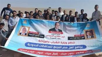   "الشباب والرياضة" تنظم جولة تثقيفية وترفيهية لأبناء محافظة شمال سيناء