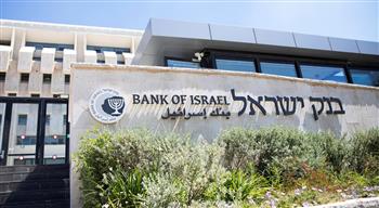   احتياطي إسرائيل النقدي يفقد 8ر1 مليار دولار خلال شهر أغسطس الماضي