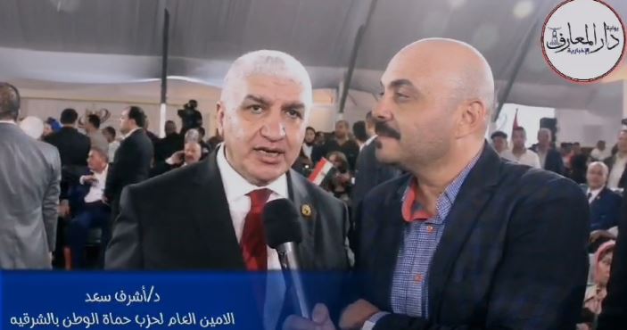 حماة الوطن بالشرقية: نحن مع الاستقرار ودعم الرئيس السيسي فى الانتخابات الرئاسية