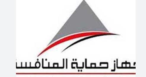 "حماية المنافسة" يعقد ورشة عمل لـ"مكاتب المحاماة" استعدادًا لإطلاق مؤشر الحياد التنافسي في الأسواق المصرية