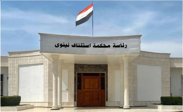 العراق: الإعدام بحق إرهابي شارك بعمليات ضد القوات الأمنية في نينوى