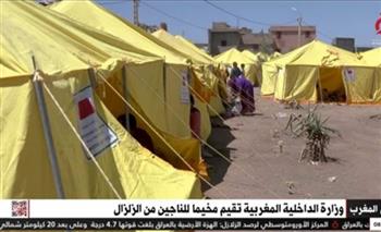   وزارة الداخلية المغربية تقيم مخيما للناجين من الزلزال
