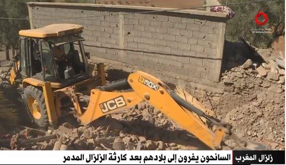 السائحون يفرون إلى بلادهم بعد كارثة زلزال المغرب المدمر