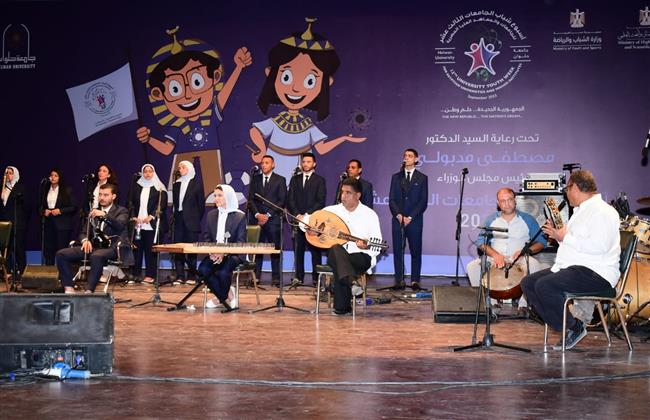 كورال جامعة سوهاج يعزف أجمل الألحان في أسبوع شباب الجامعات بحلوان