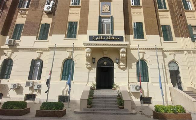محافظة القاهرة تنكس أعلامها حدادا على ضحايا الأشقاء في ليبيا والمغرب